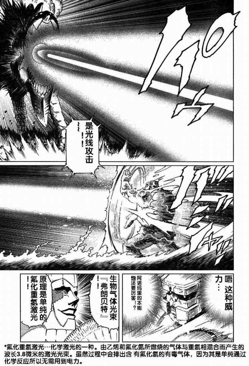 第80话