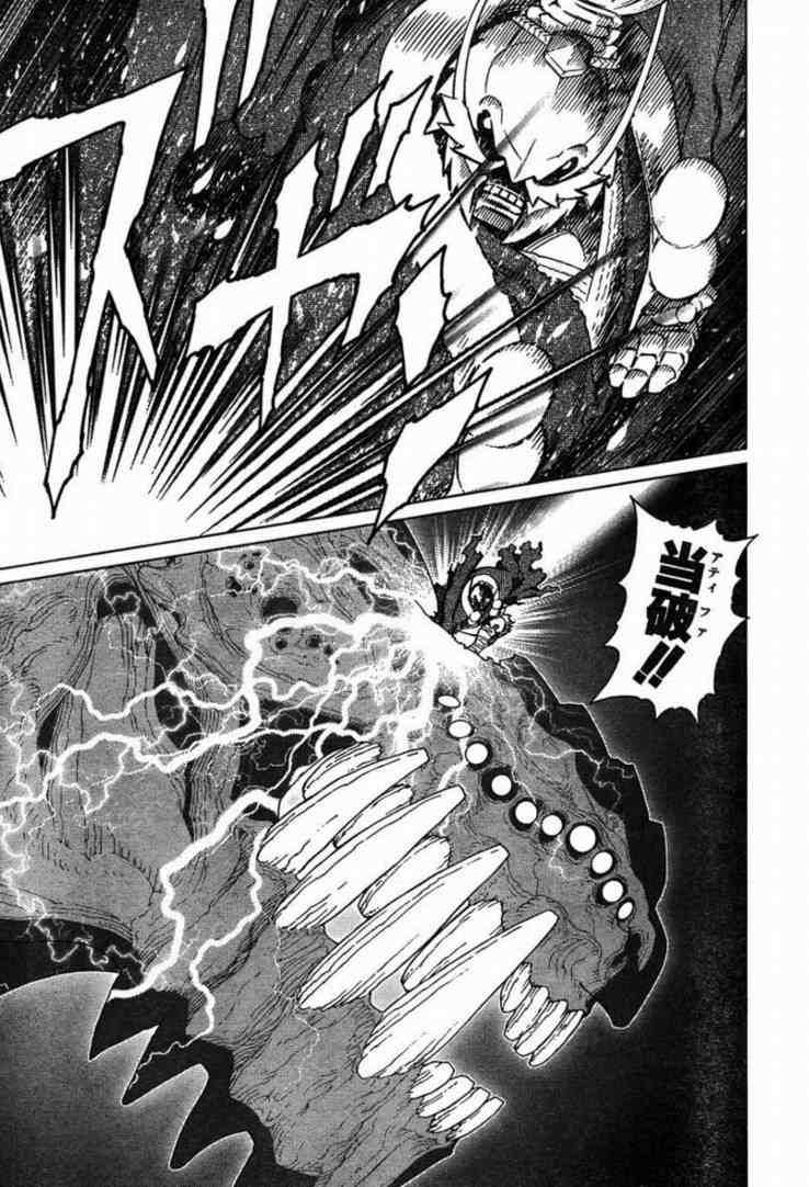 第80话