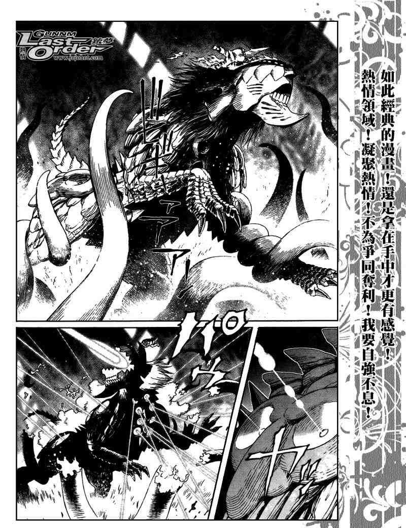 第81话