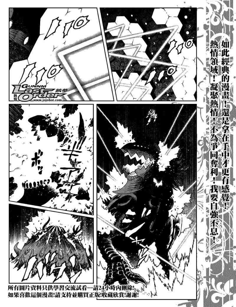 第81话