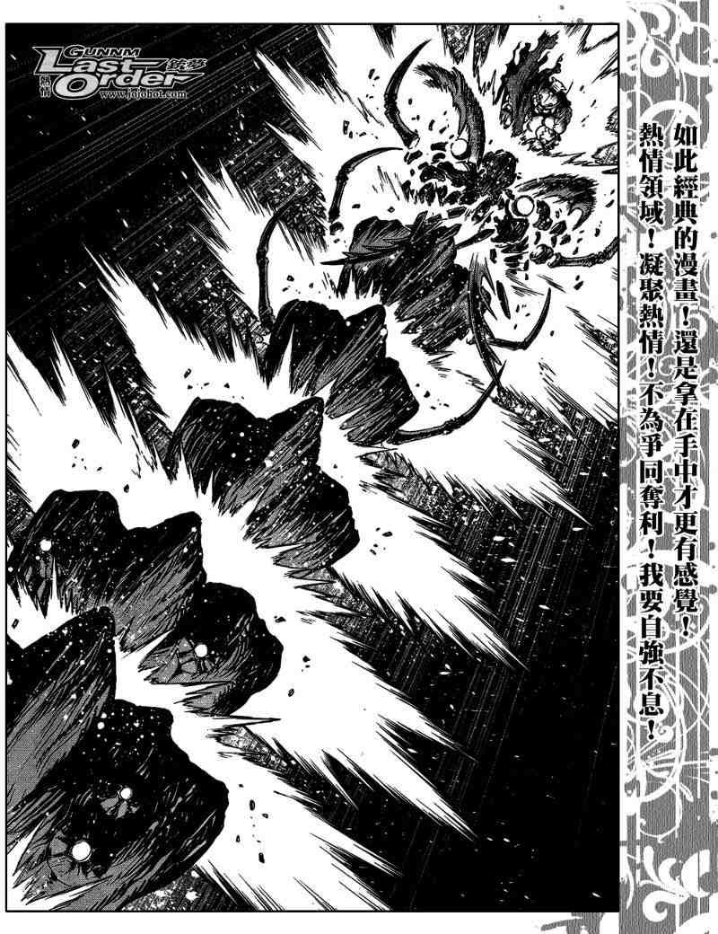 第81话
