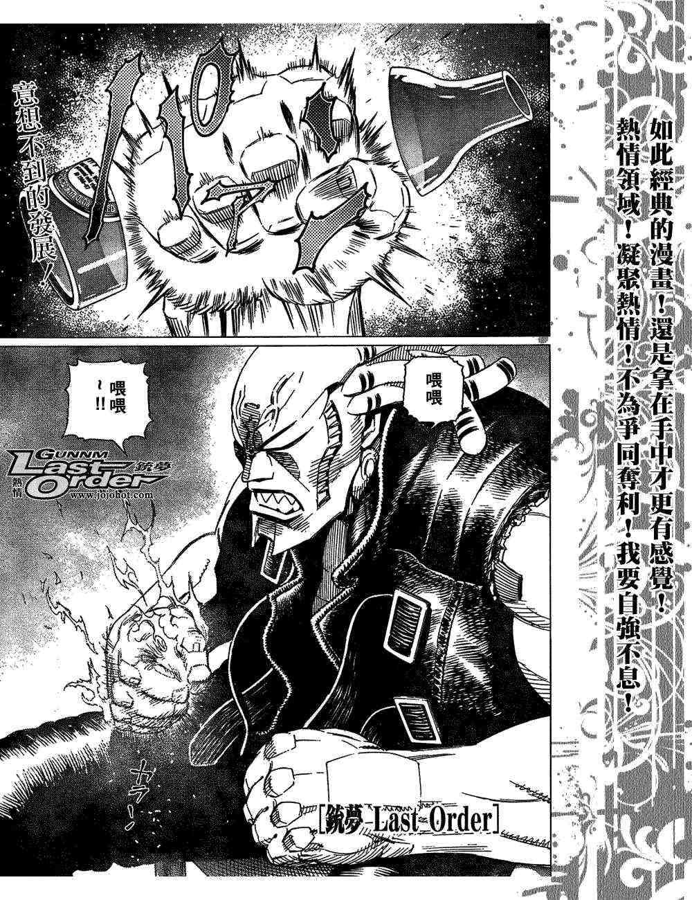 第82话