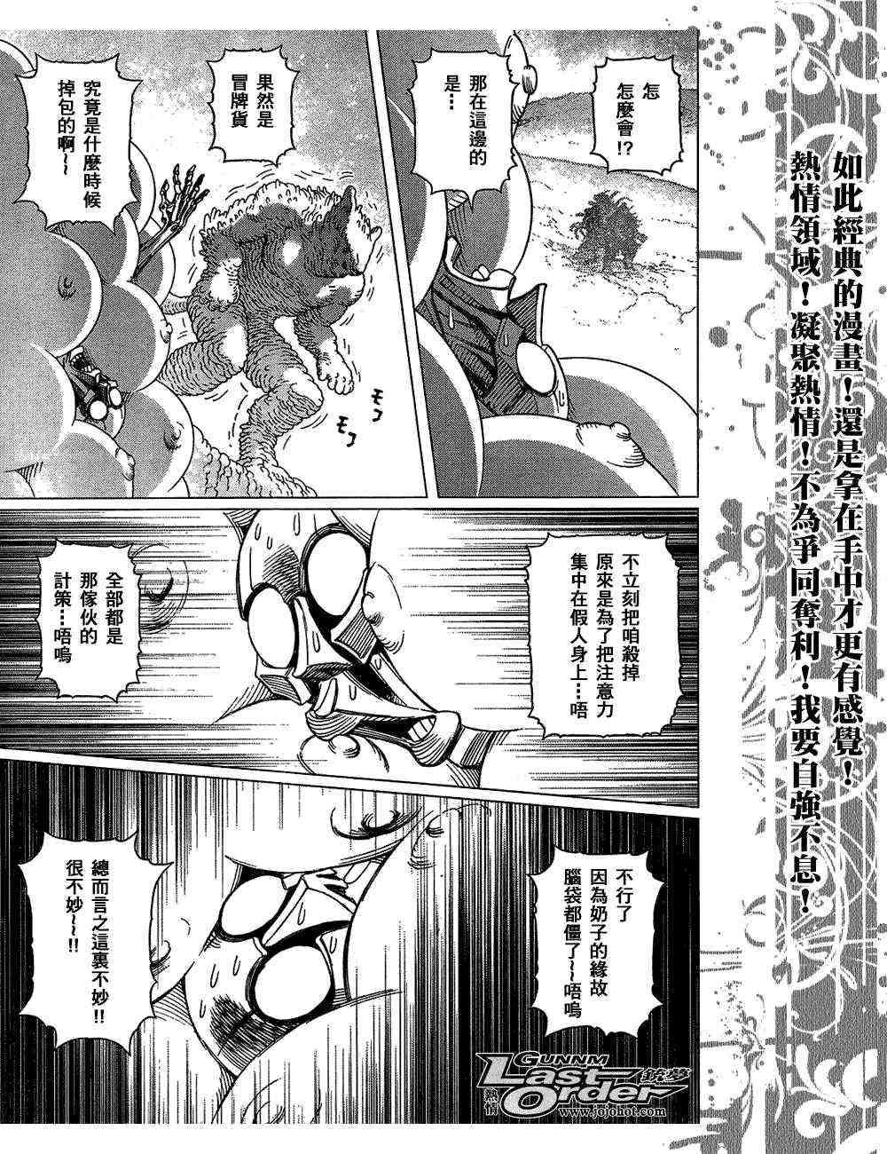 第82话