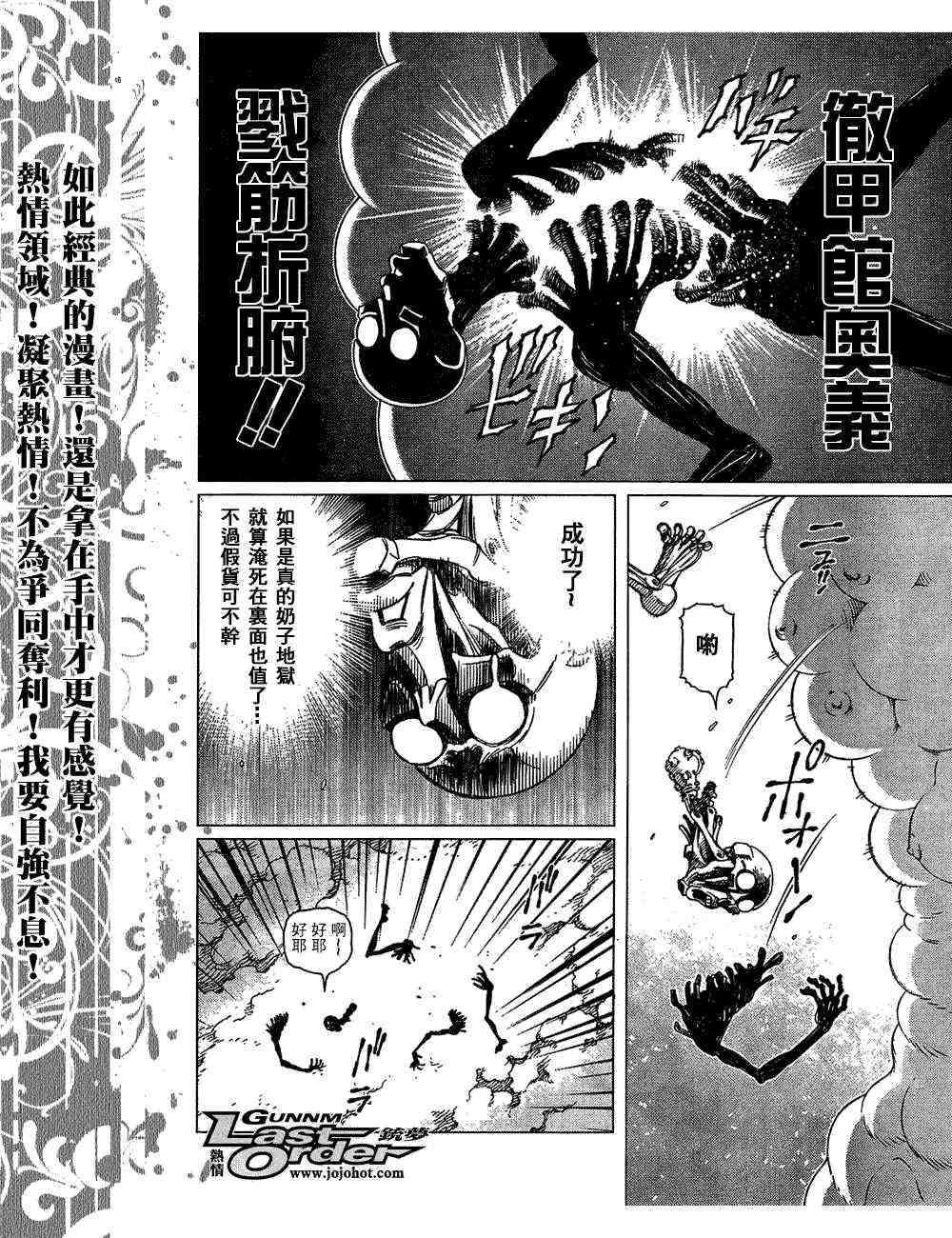 第82话