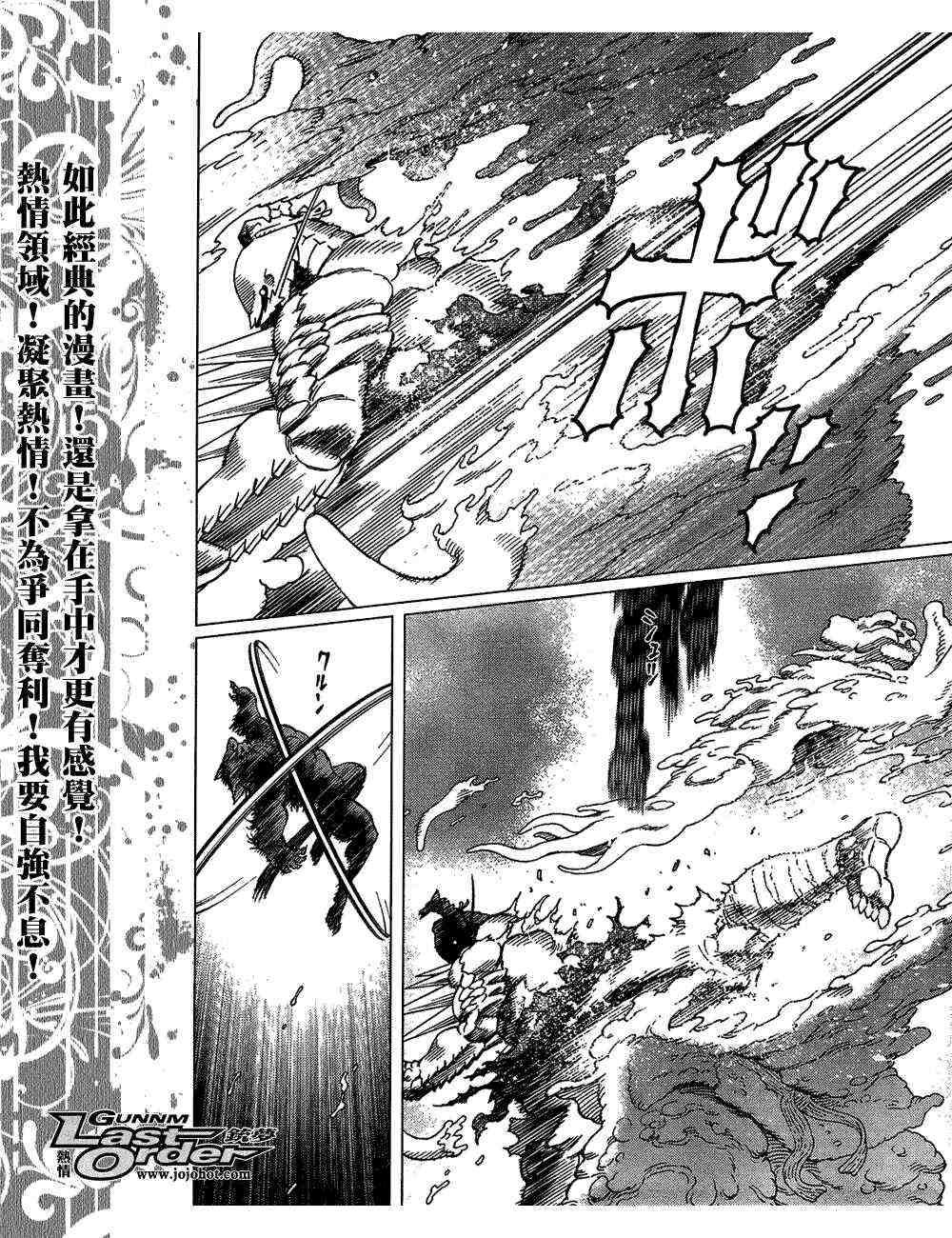 第82话