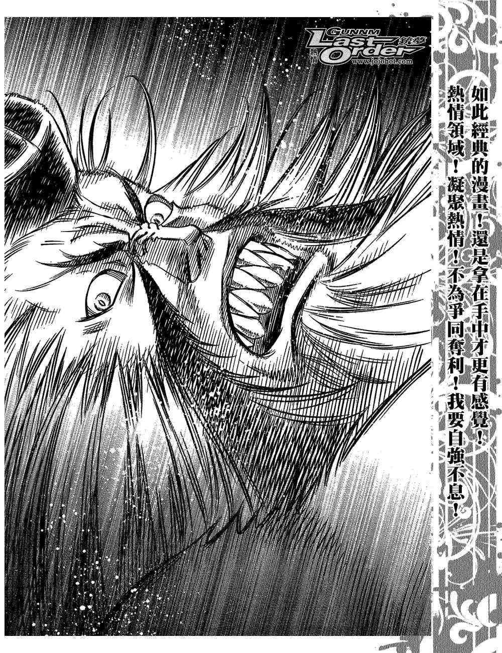 第82话