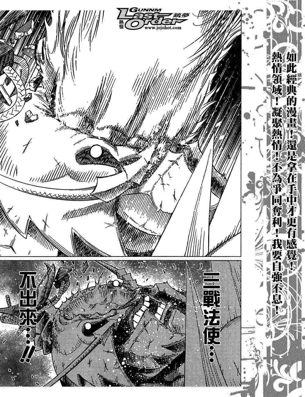 第82话