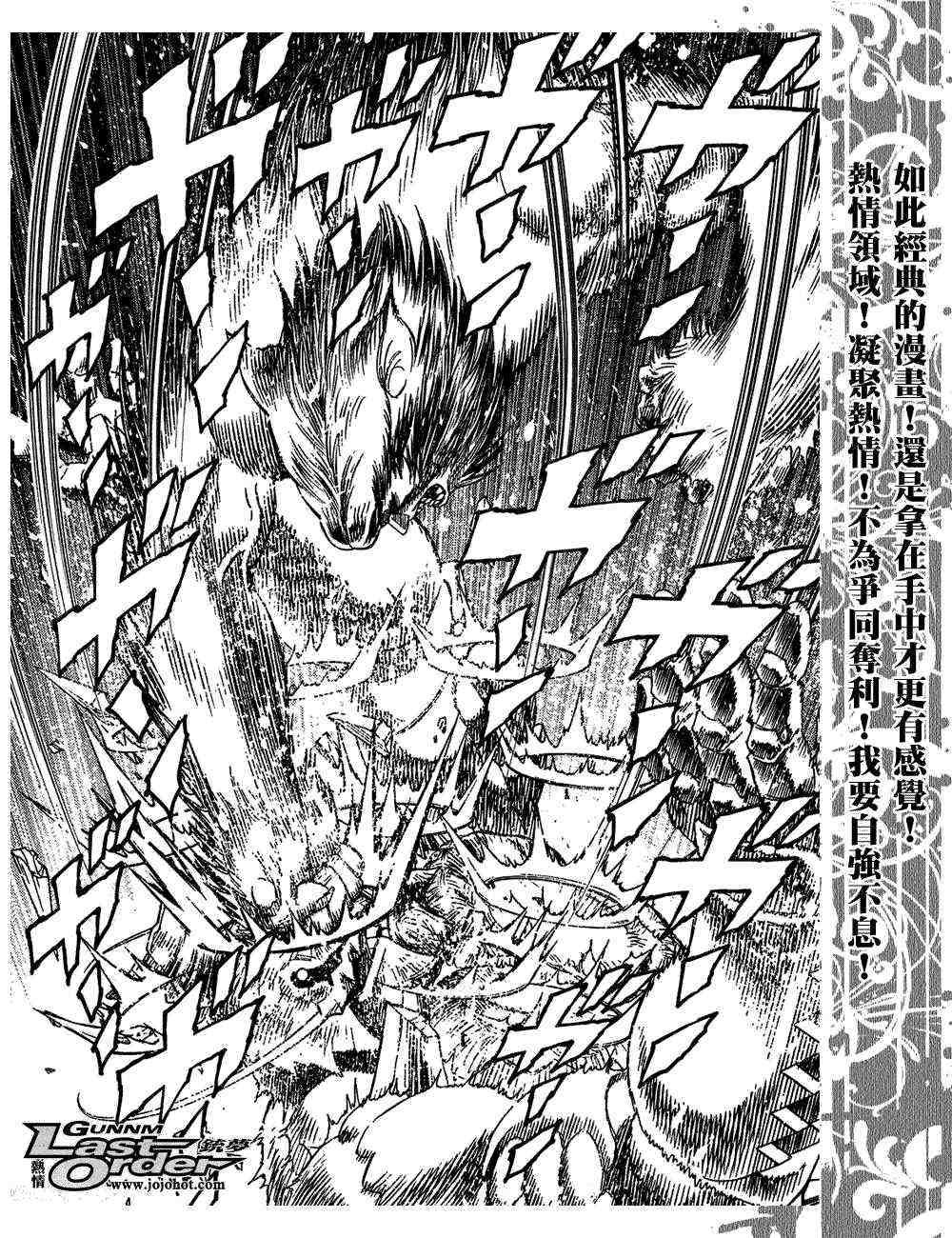 第82话