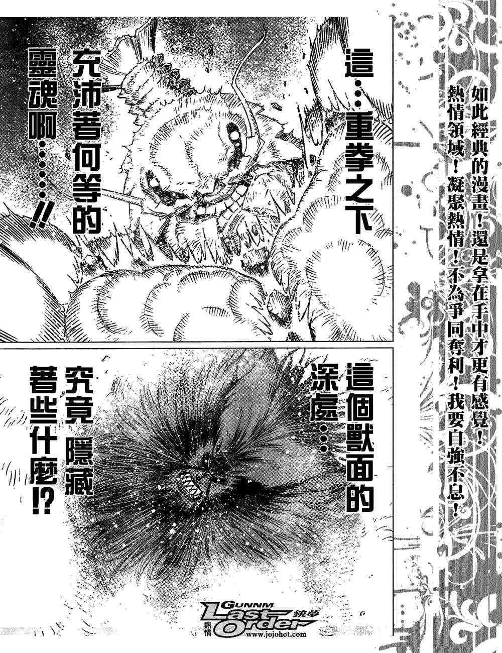 第82话