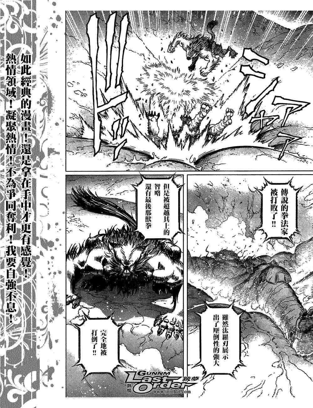 第82话
