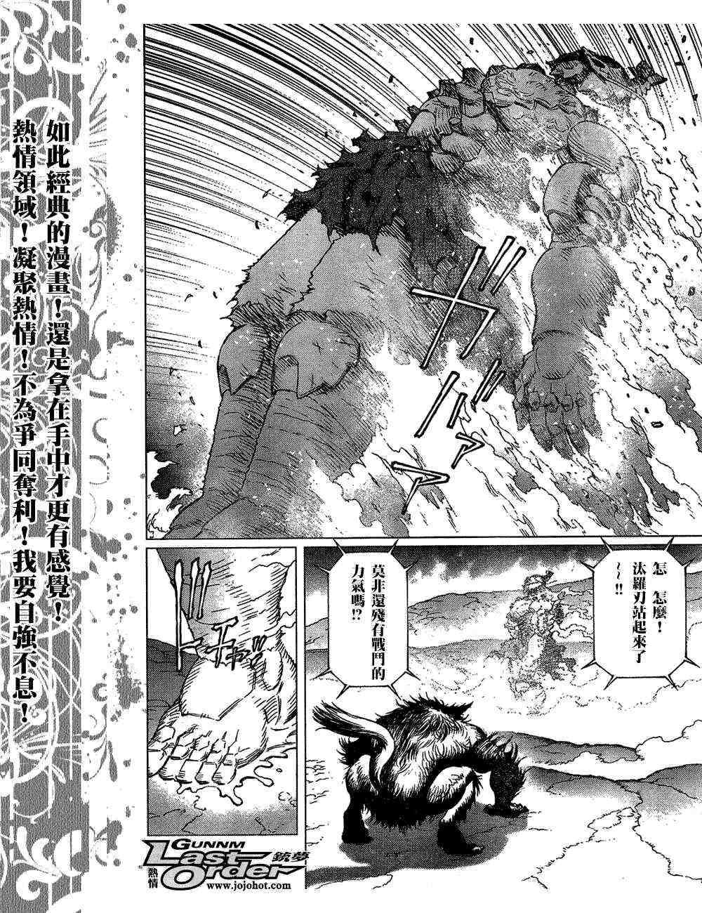 第82话