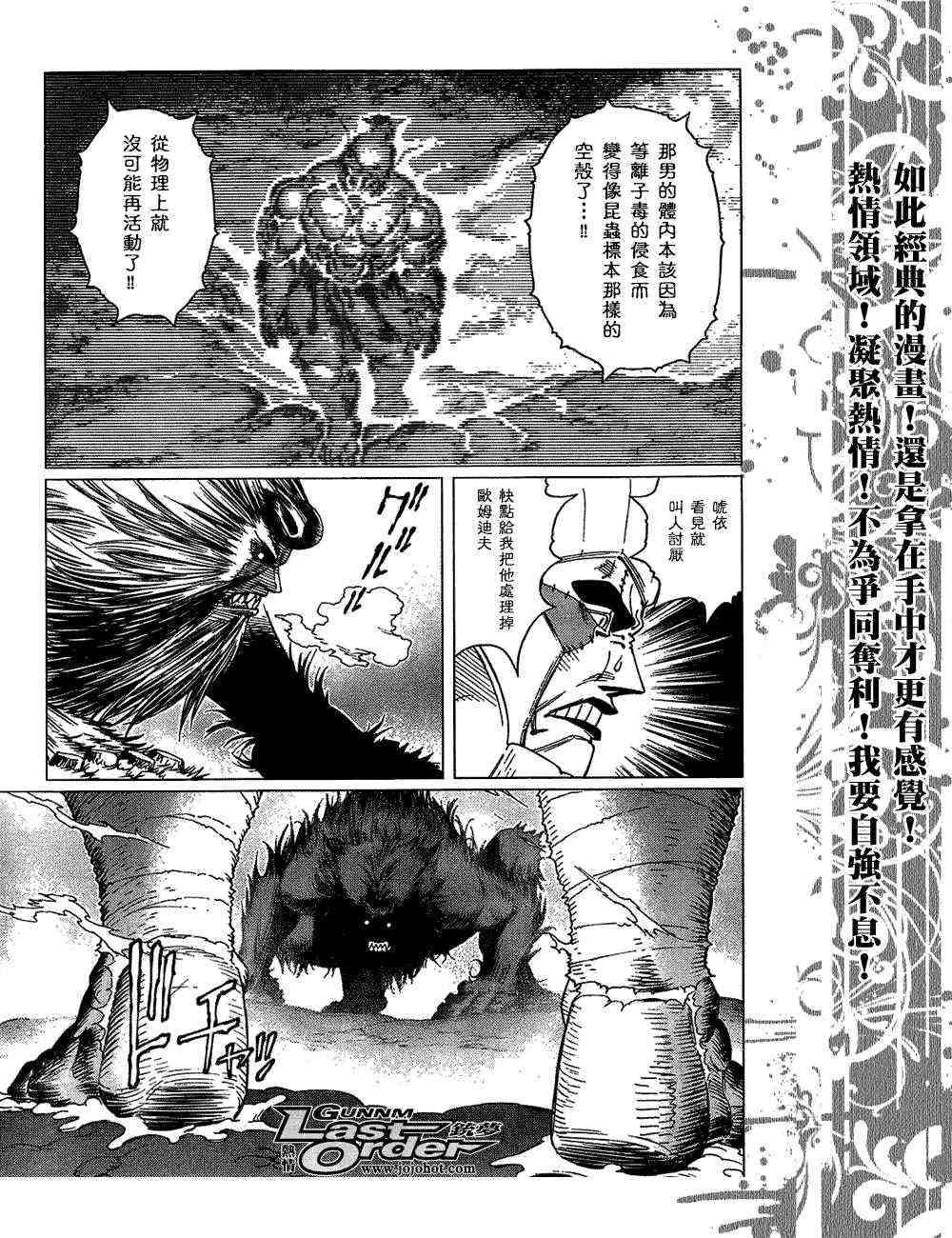 第82话