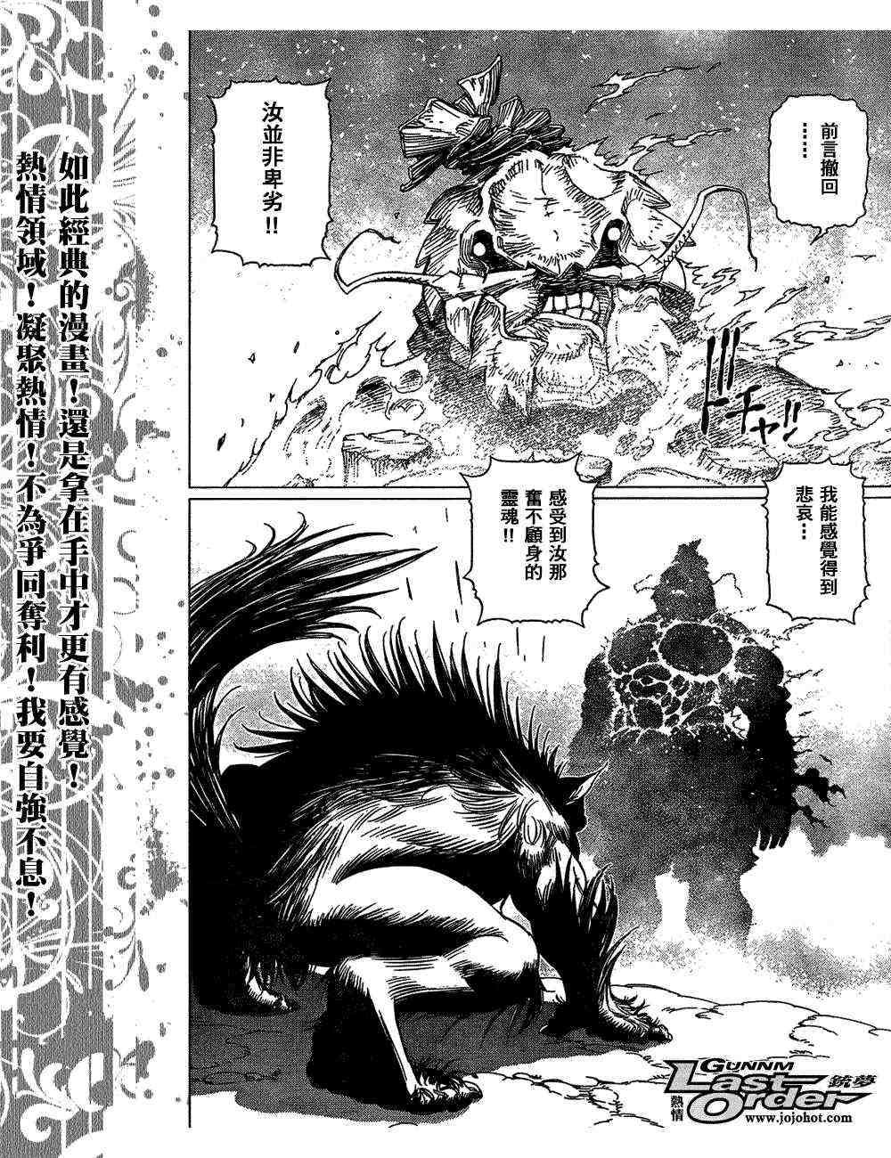 第82话