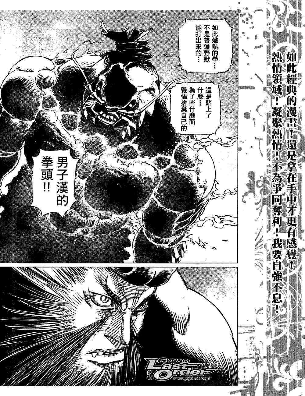 第82话