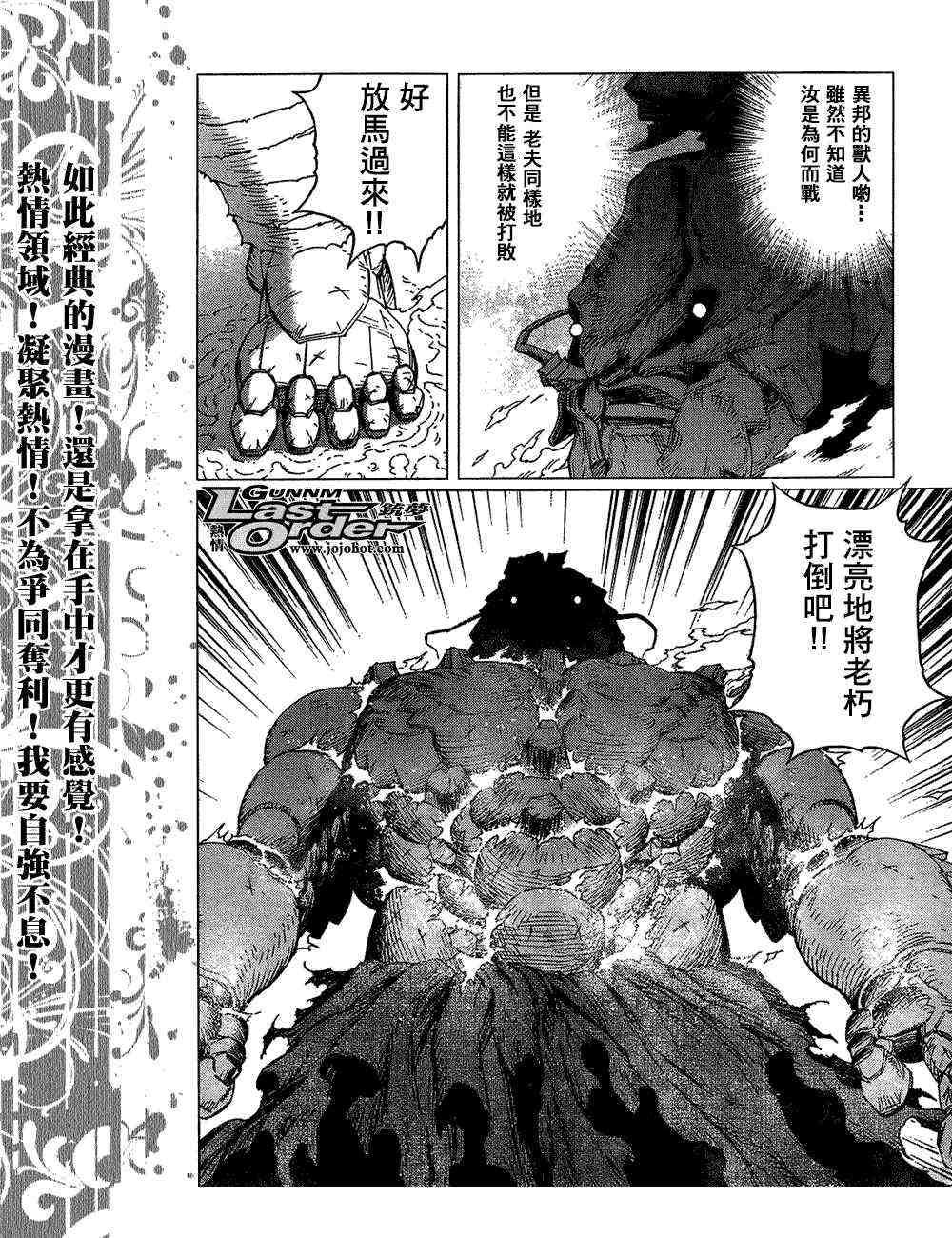 第82话