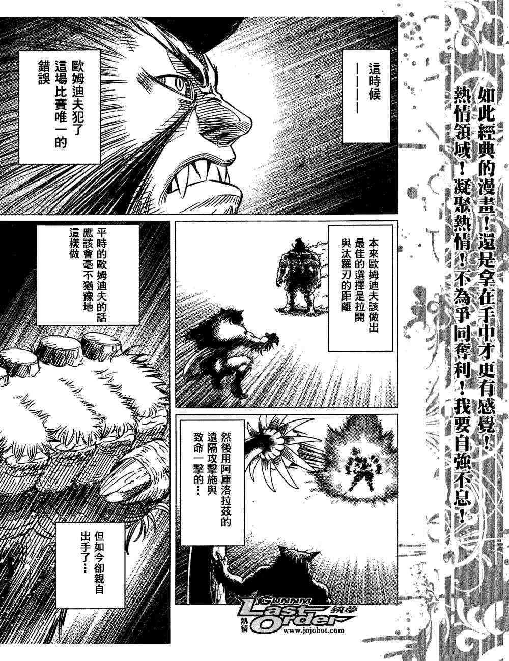 第82话