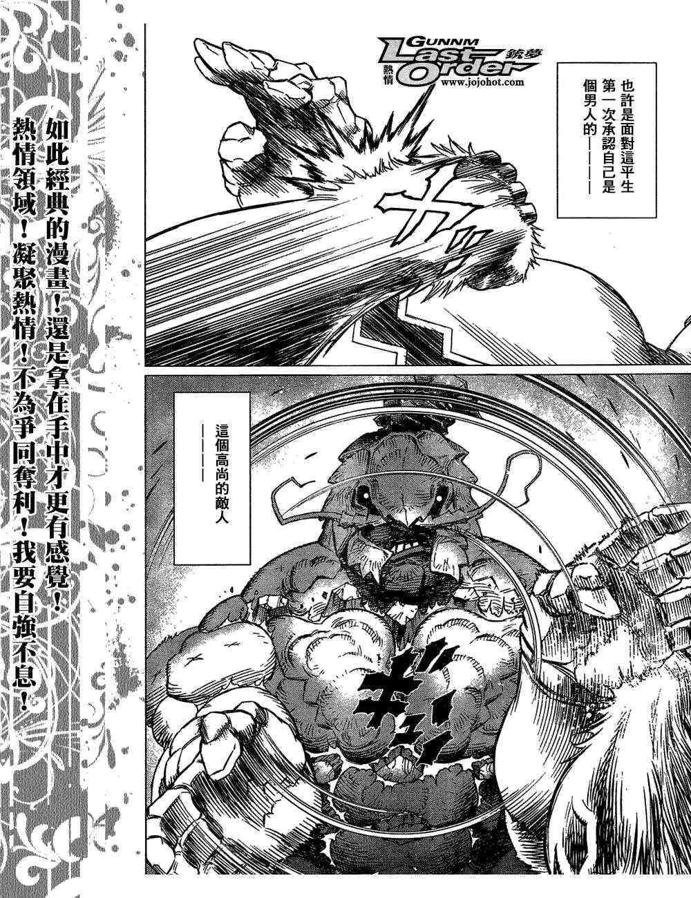第82话