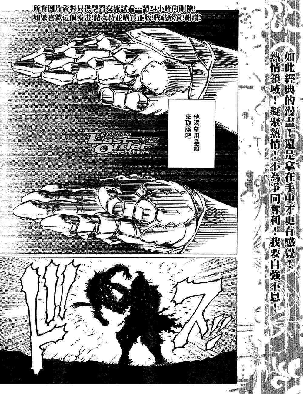 第82话
