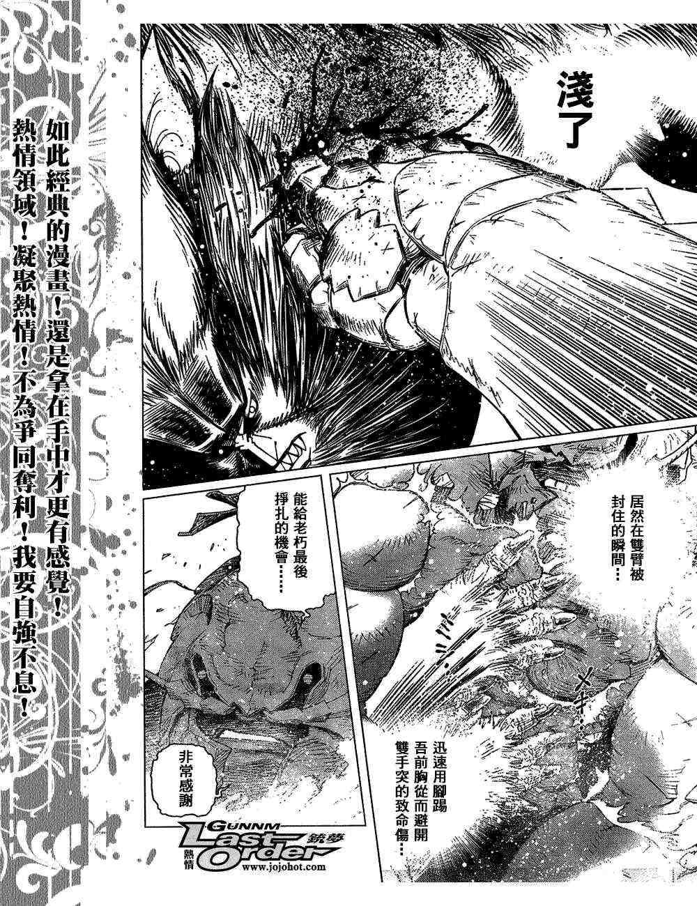 第82话