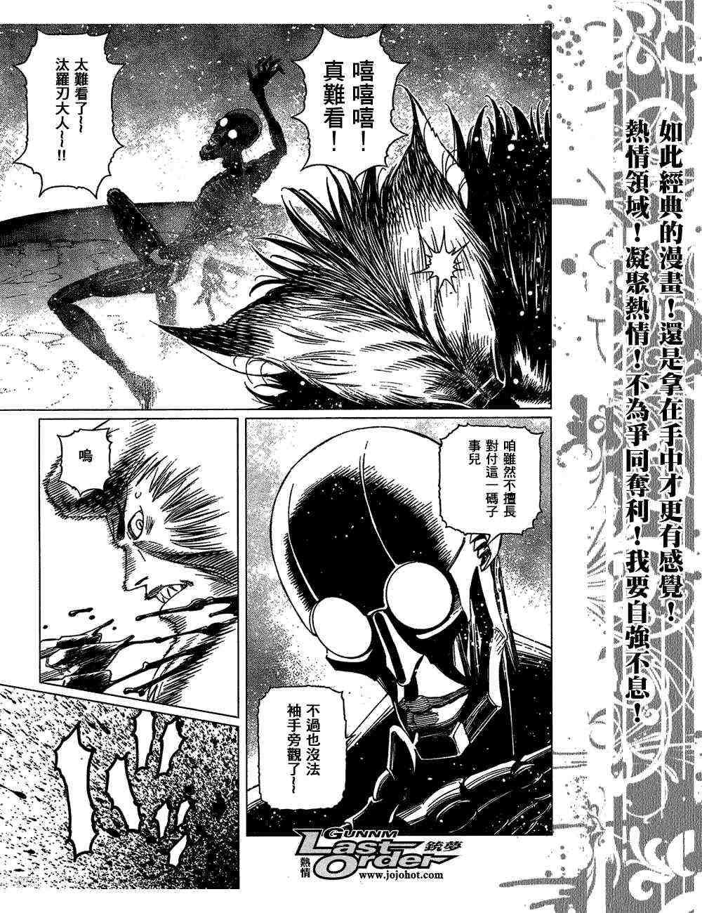第82话