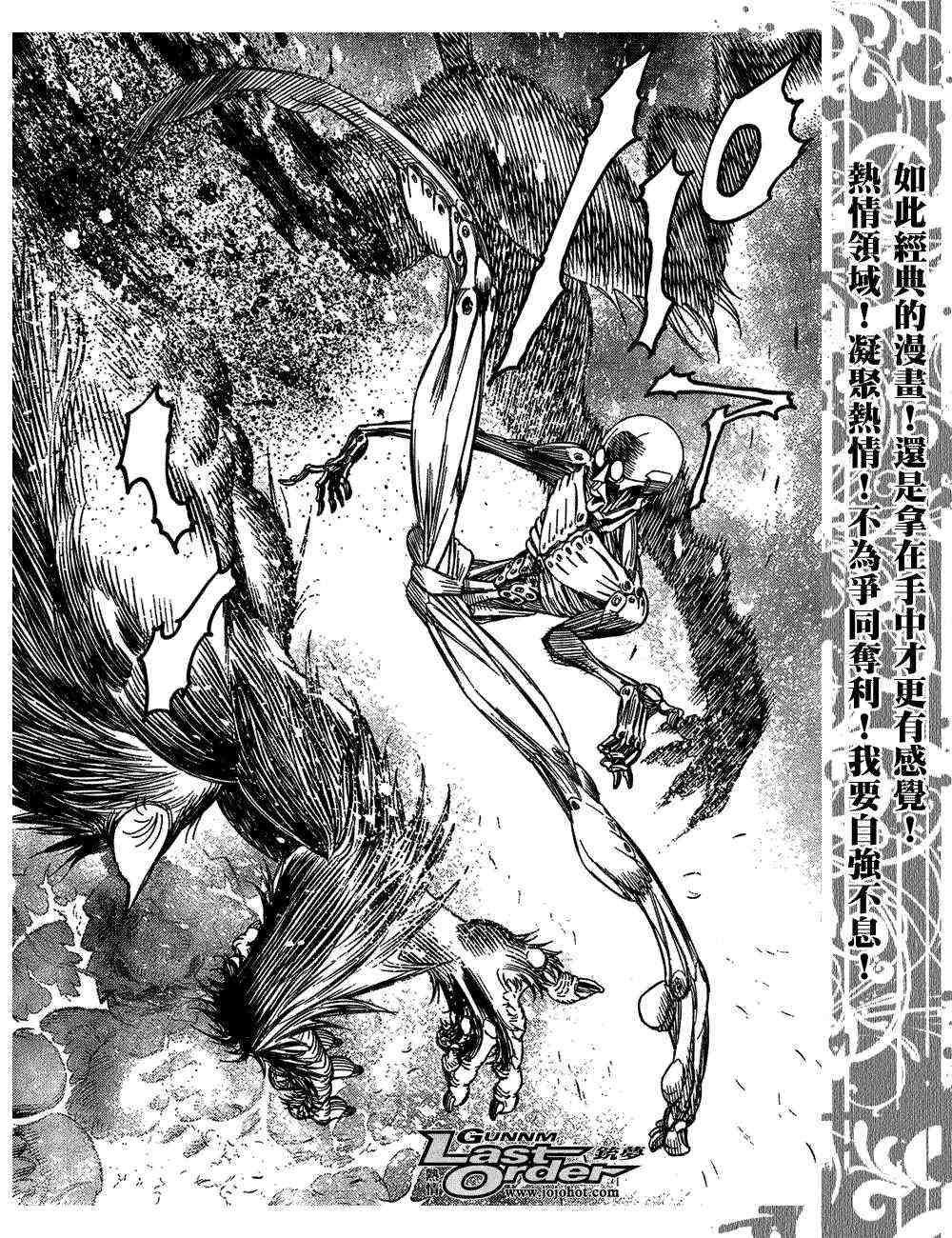 第82话
