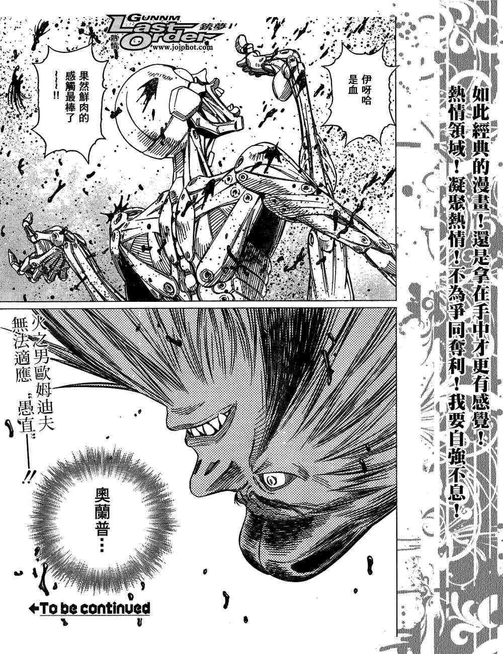 第82话