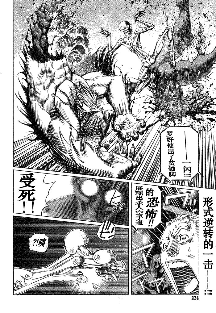第83话