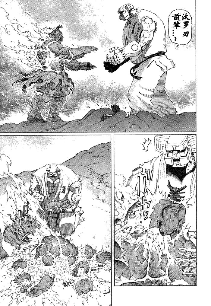 第83话
