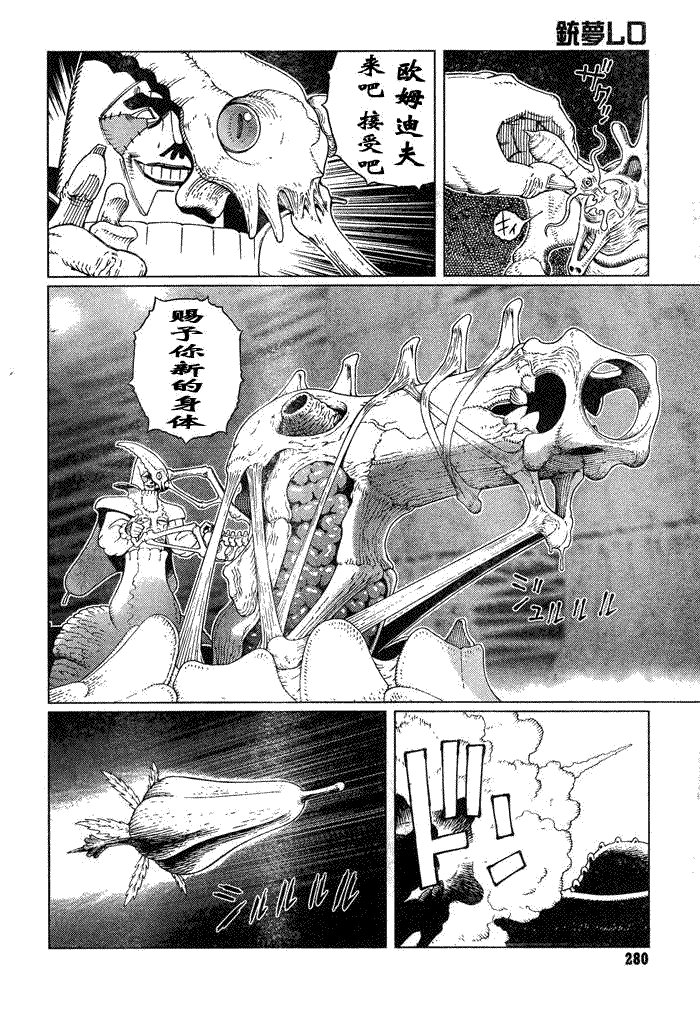第83话