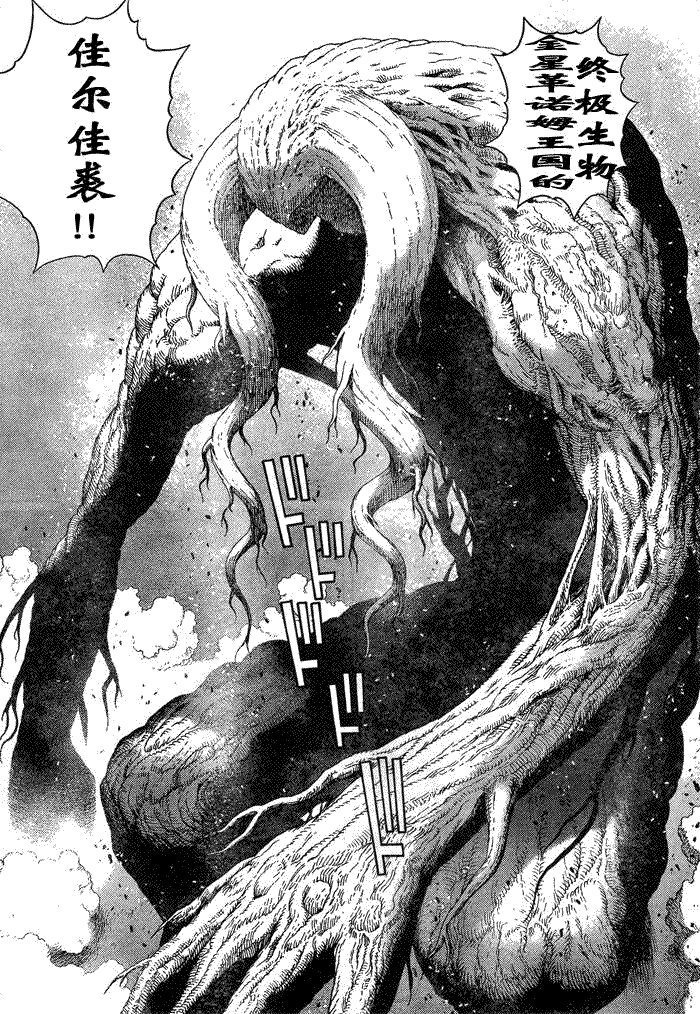 第83话