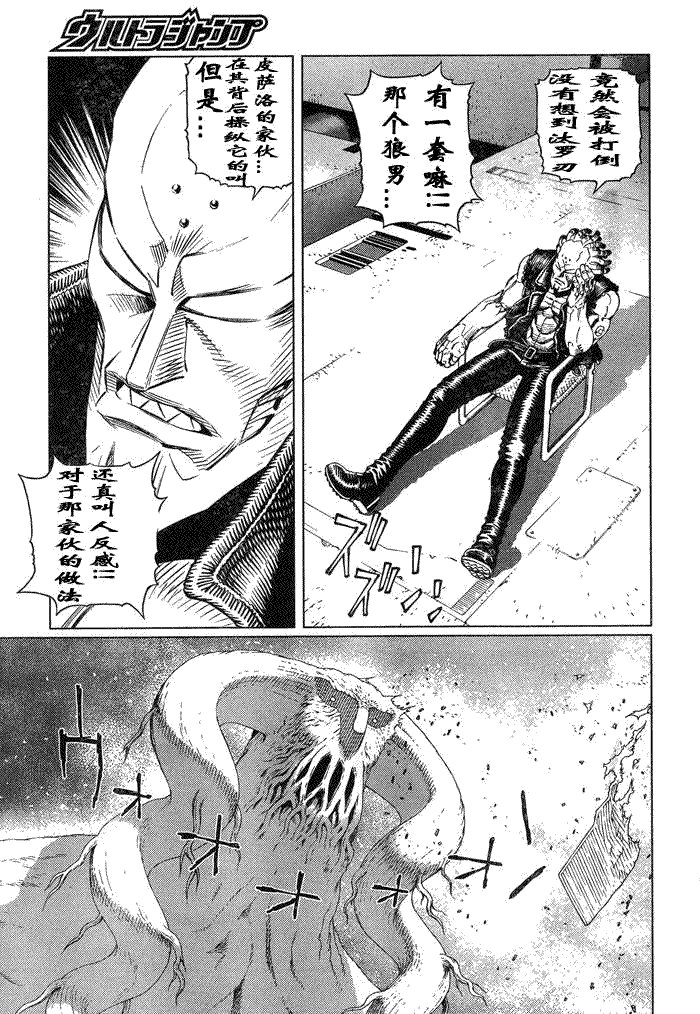 第83话