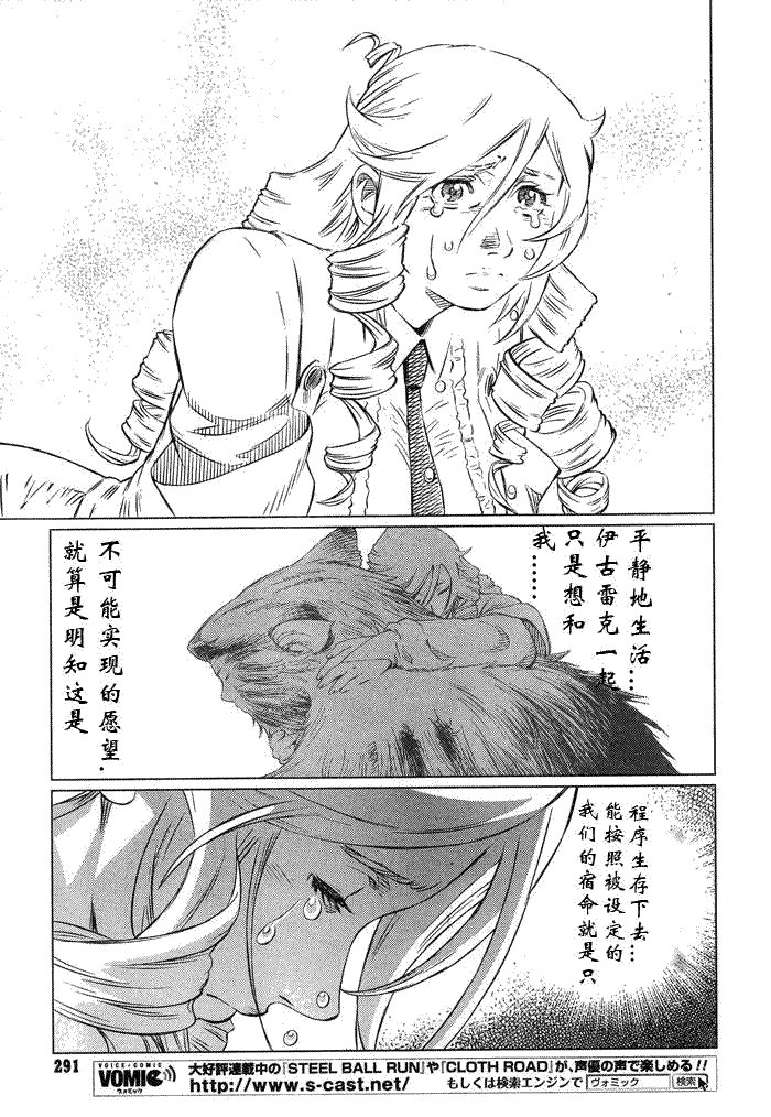 第83话