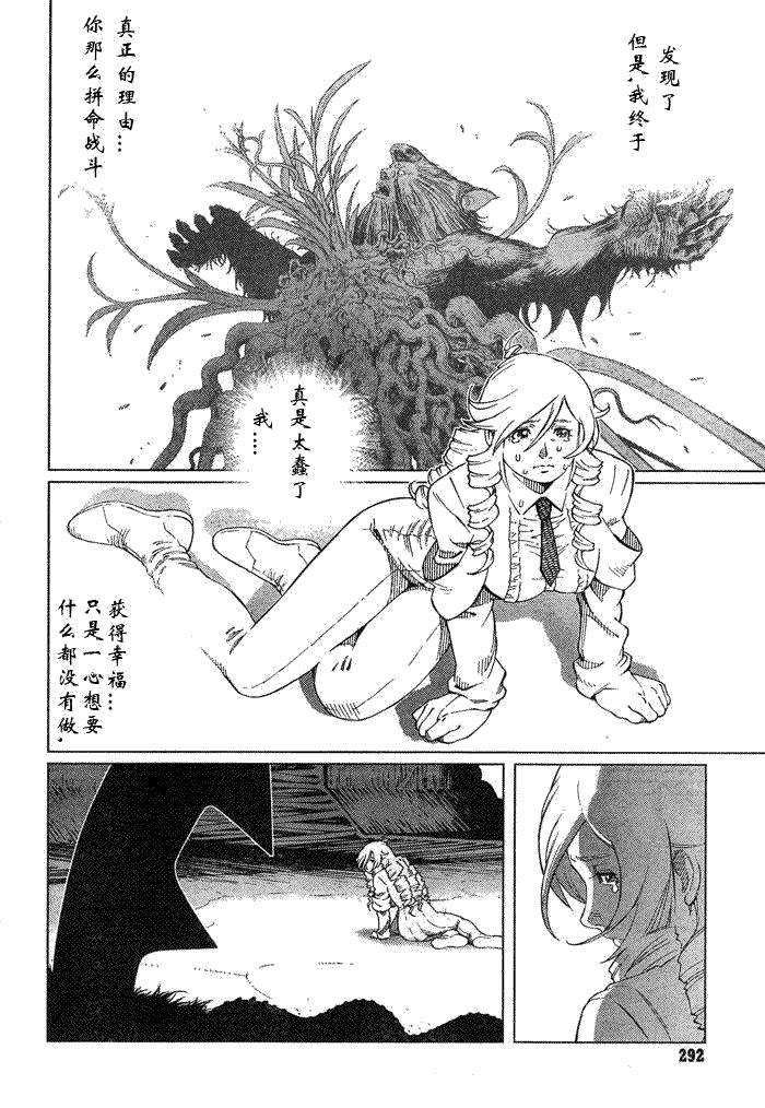 第83话