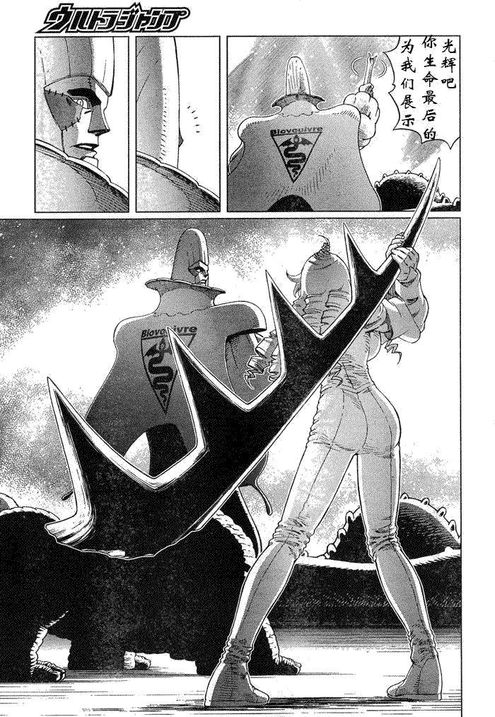 第83话