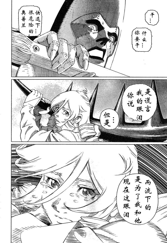 第83话