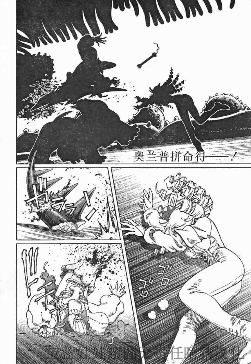第84话