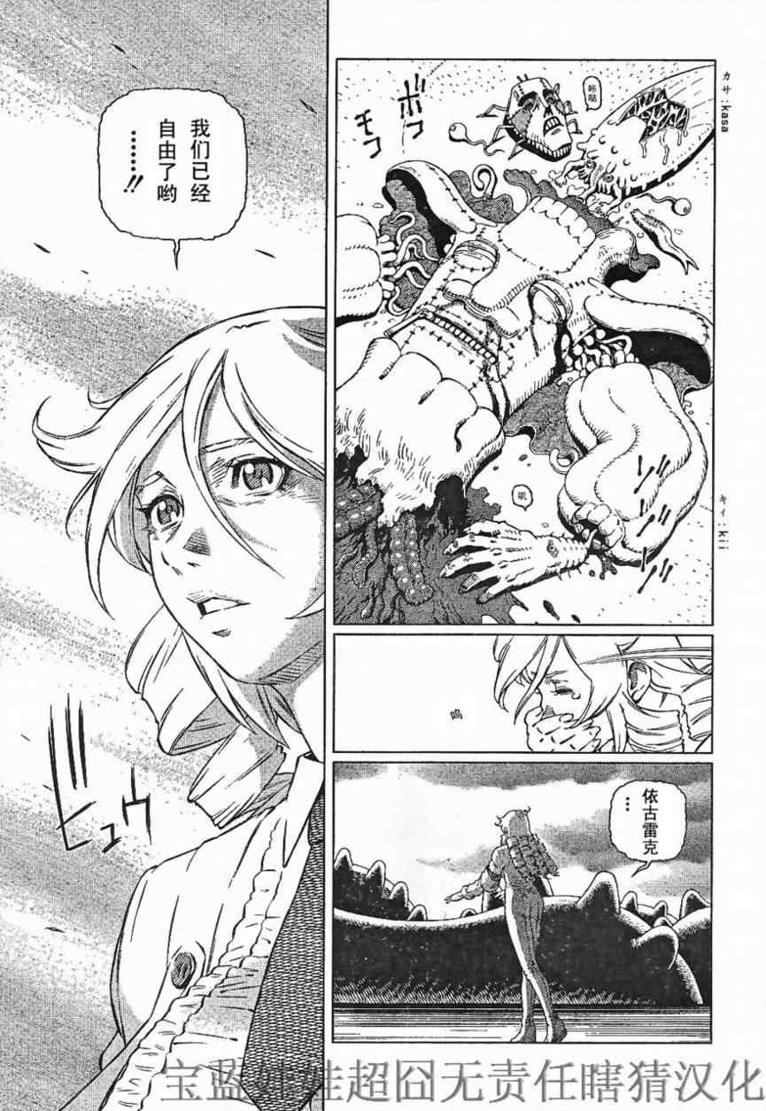 第84话