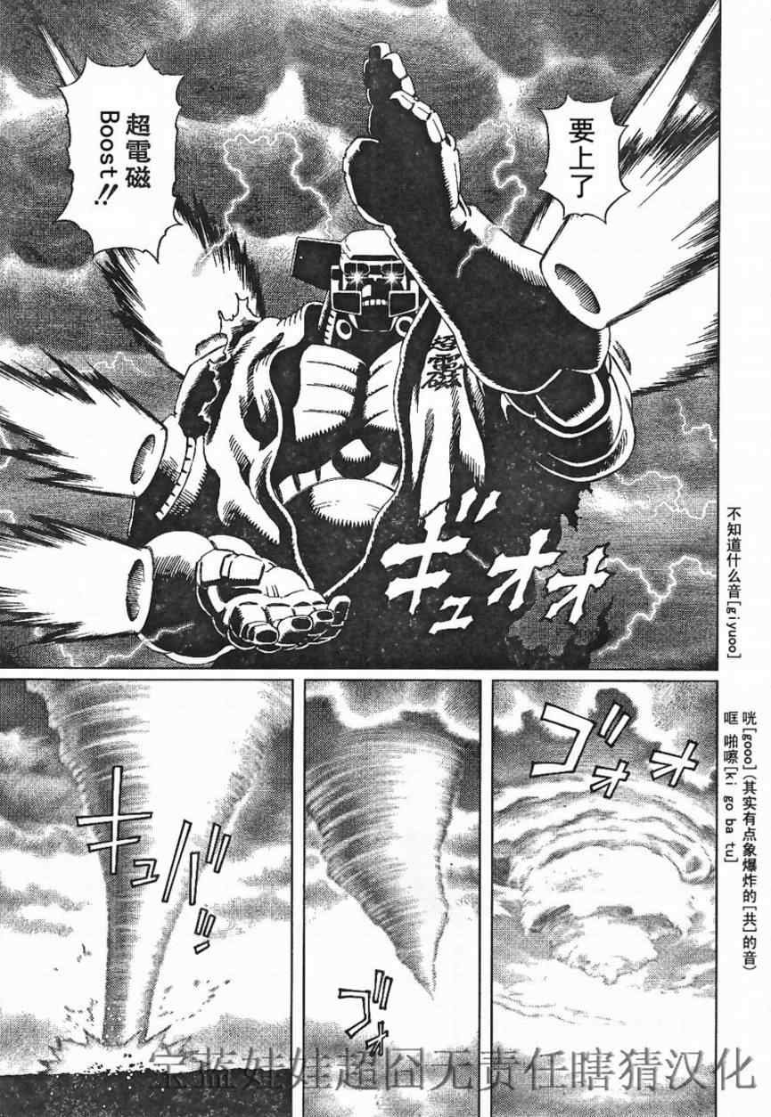 第84话