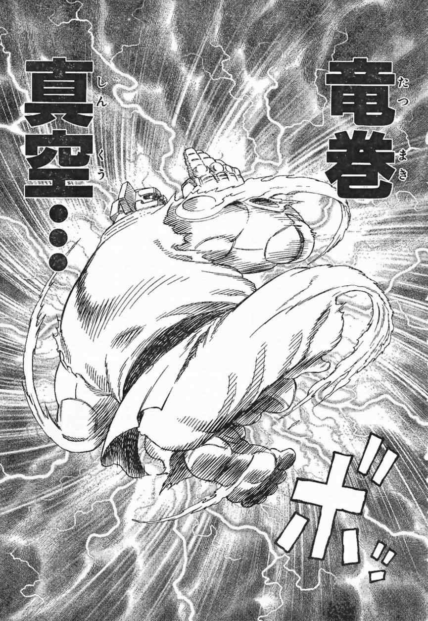 第84话