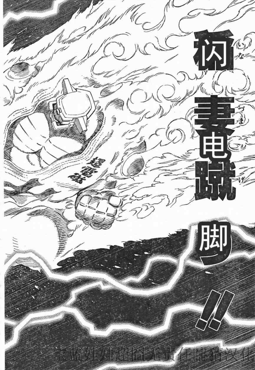 第84话