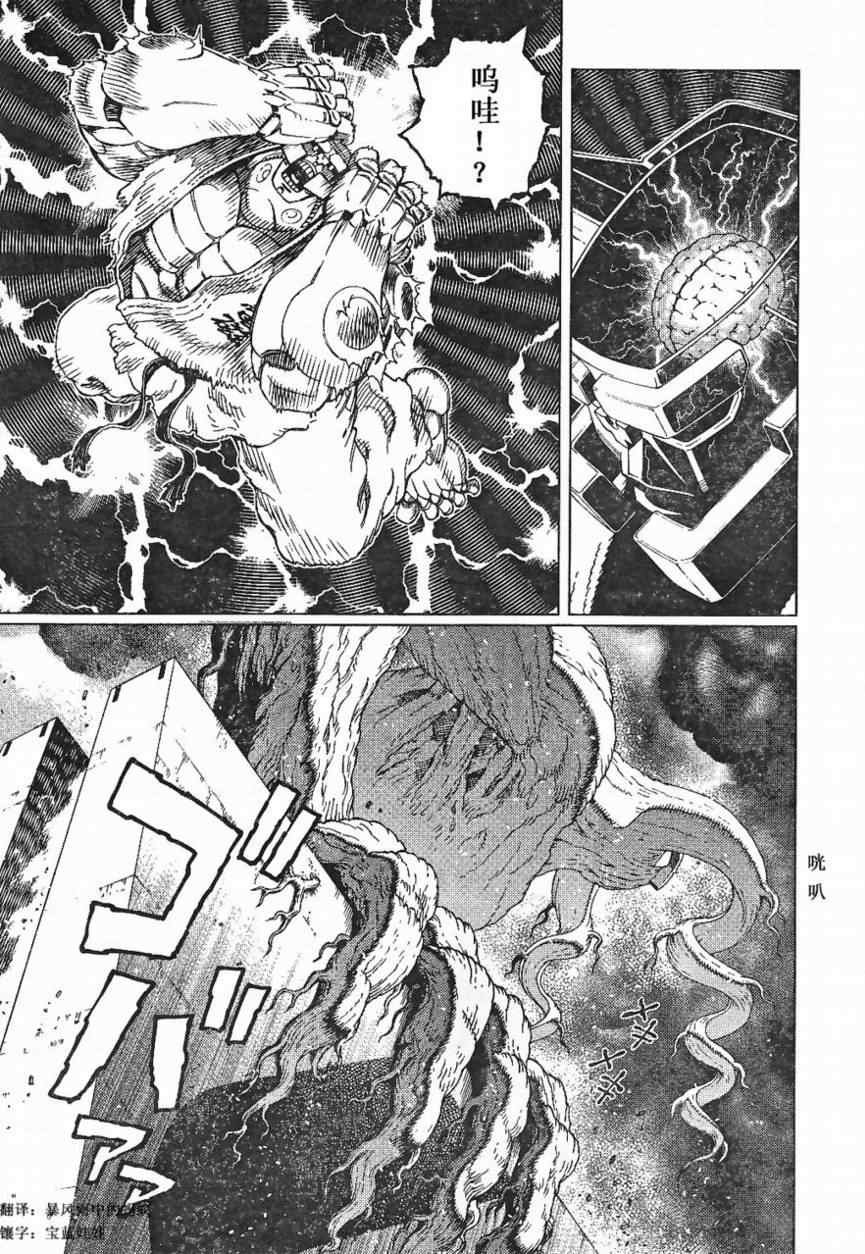 第84话