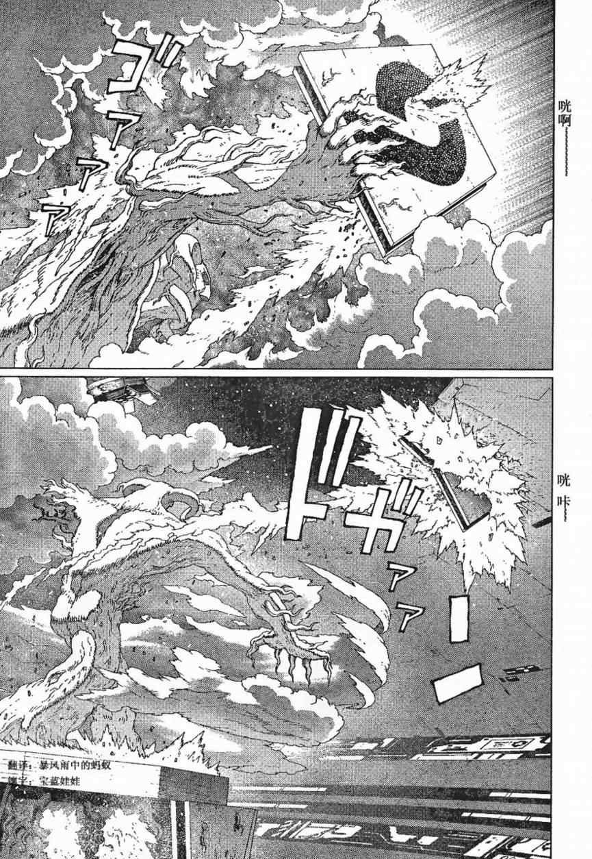 第84话