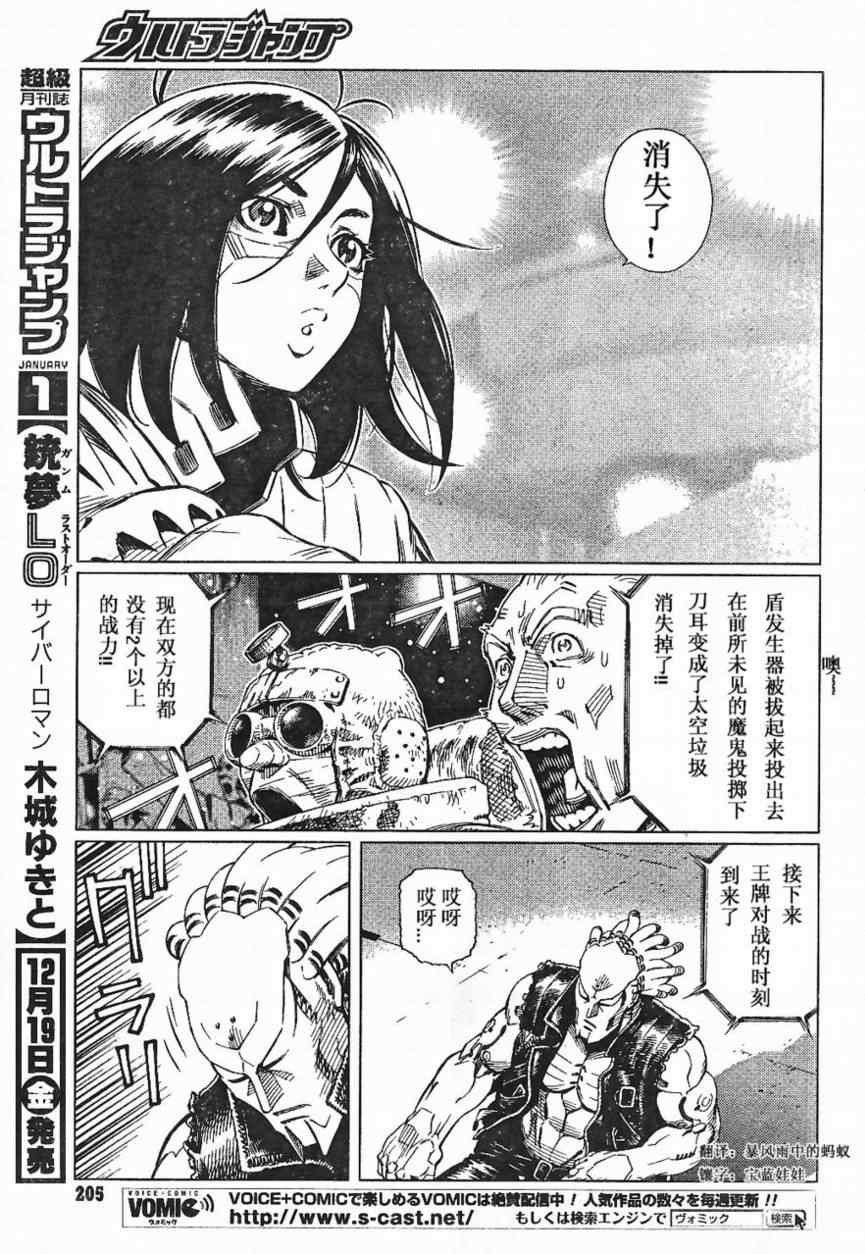 第84话