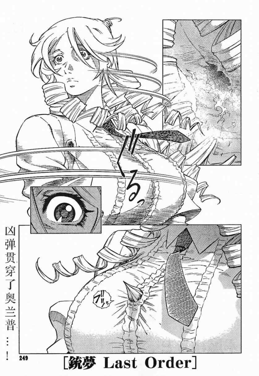 第85话