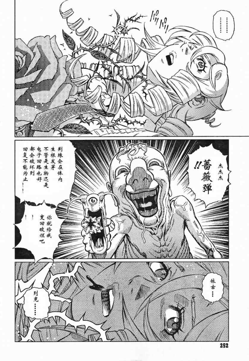 第85话
