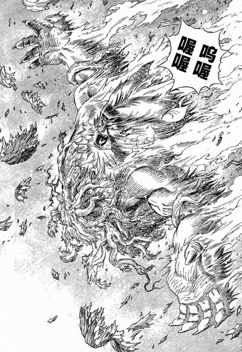 第85话