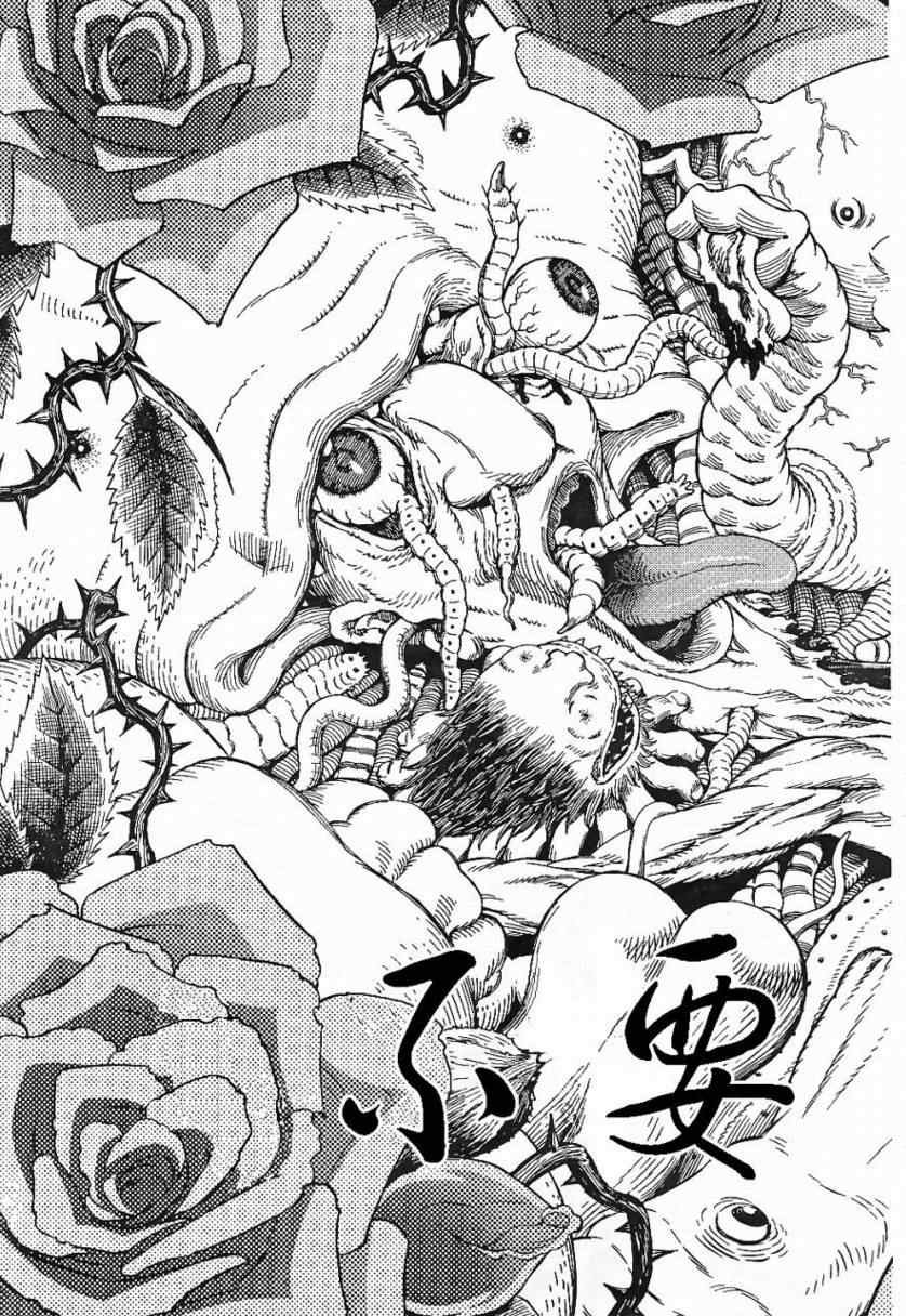 第85话