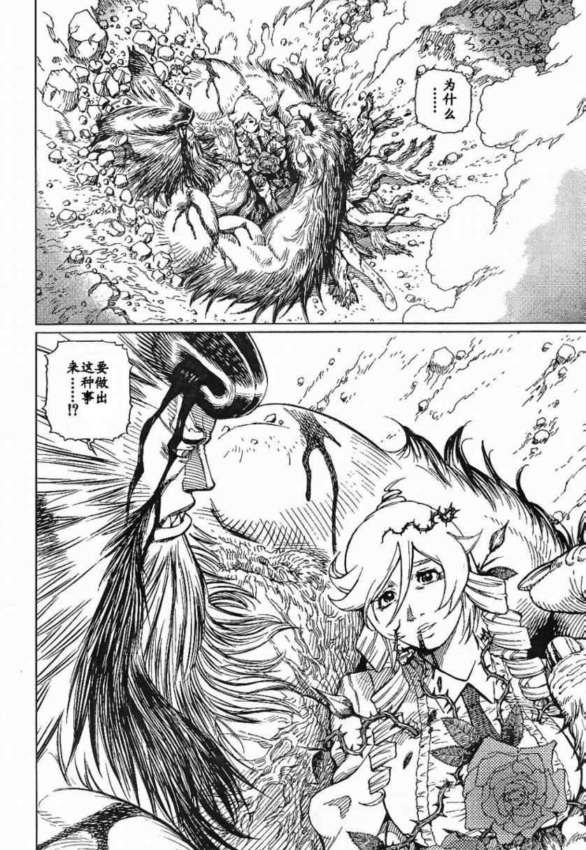第85话