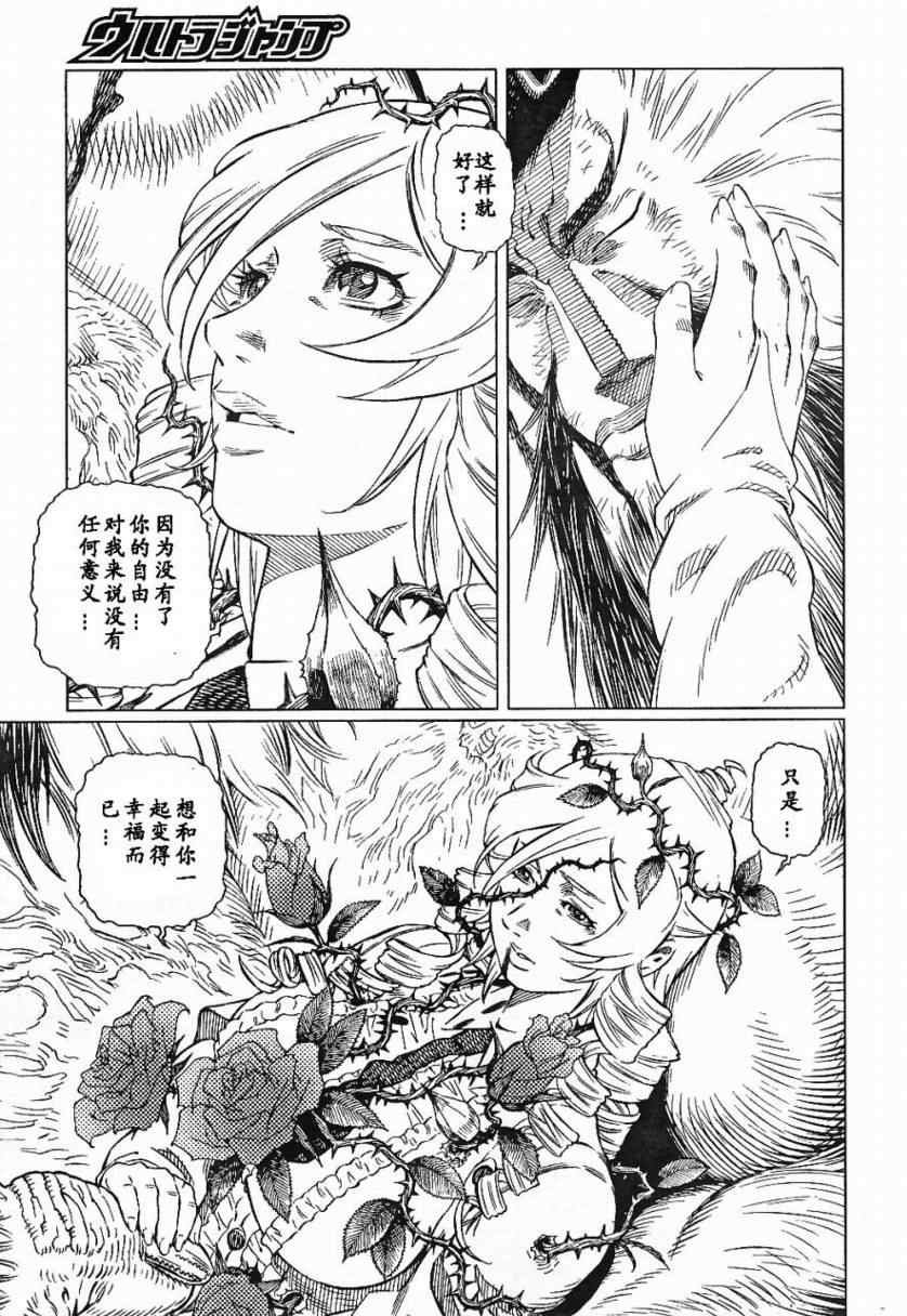 第85话