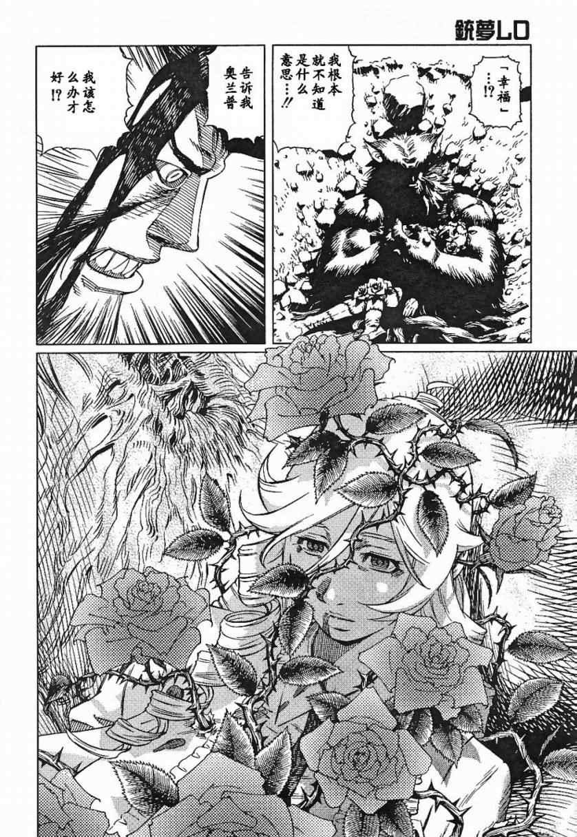第85话